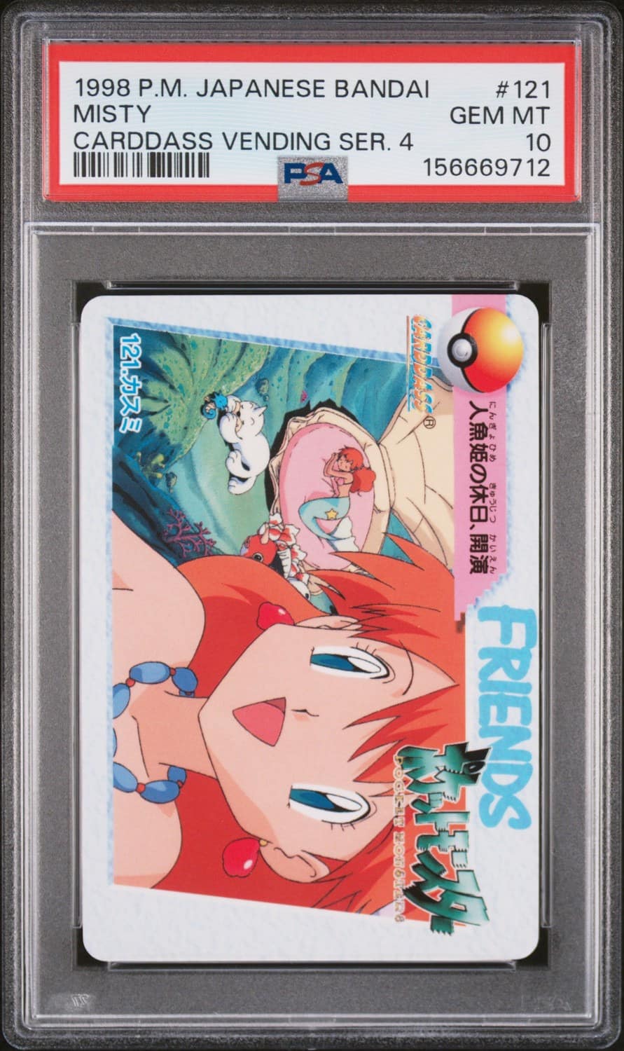 Misty