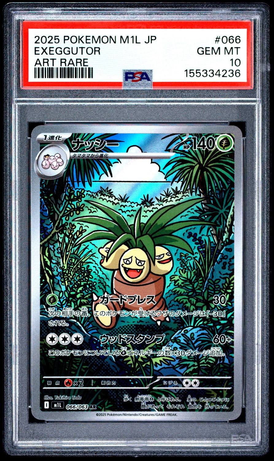 Exeggutor