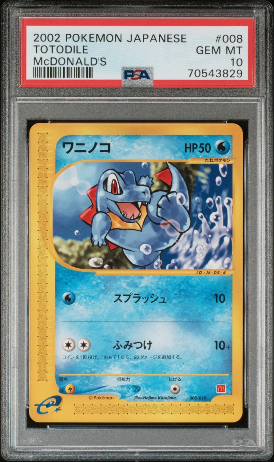Totodile