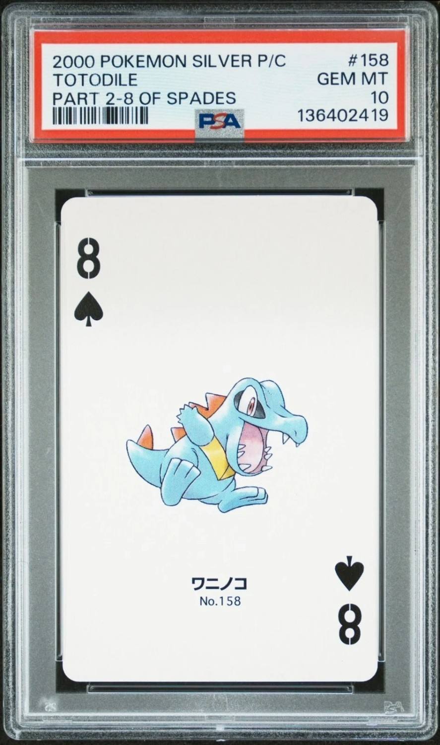 Totodile