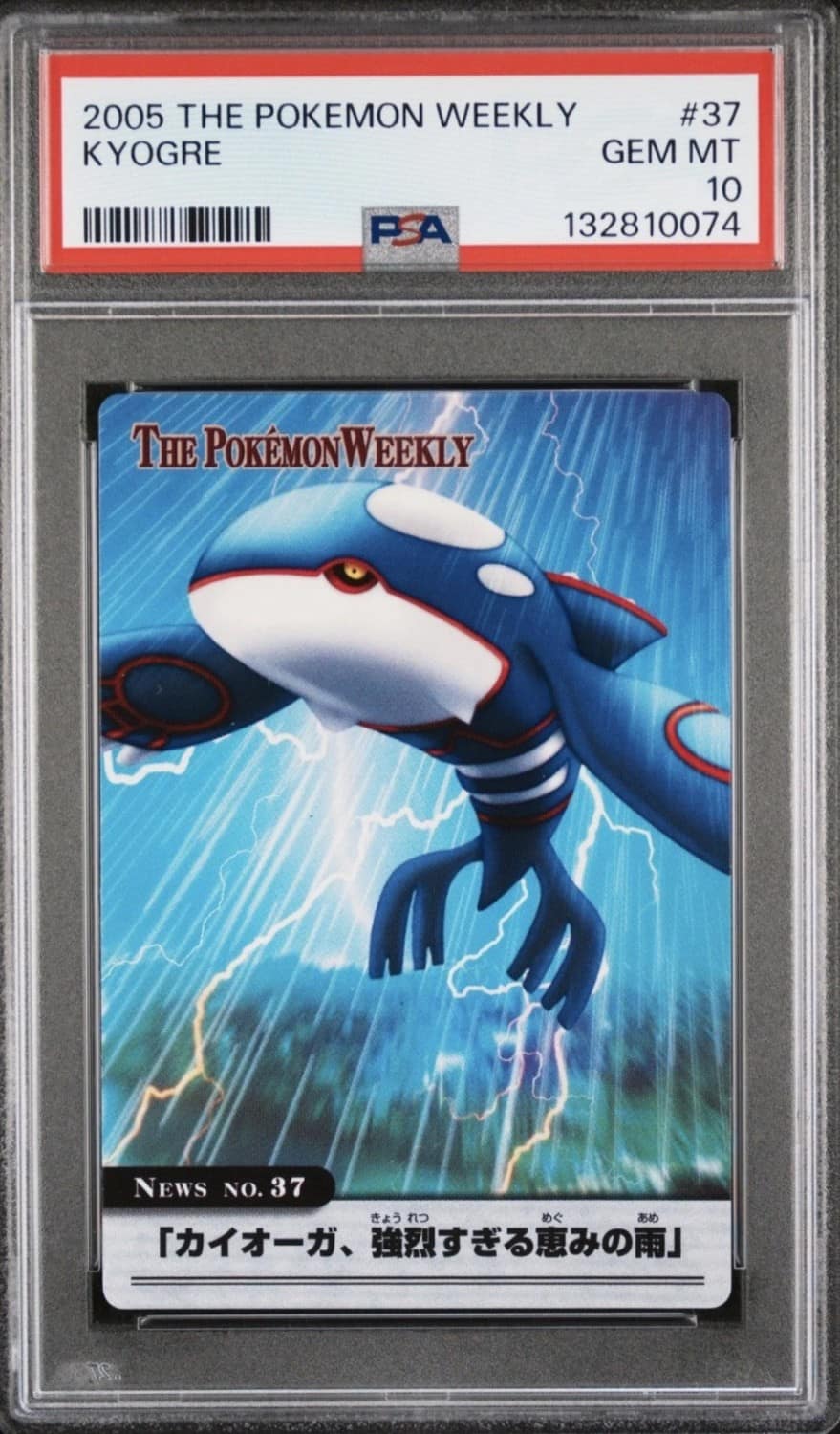 Kyogre