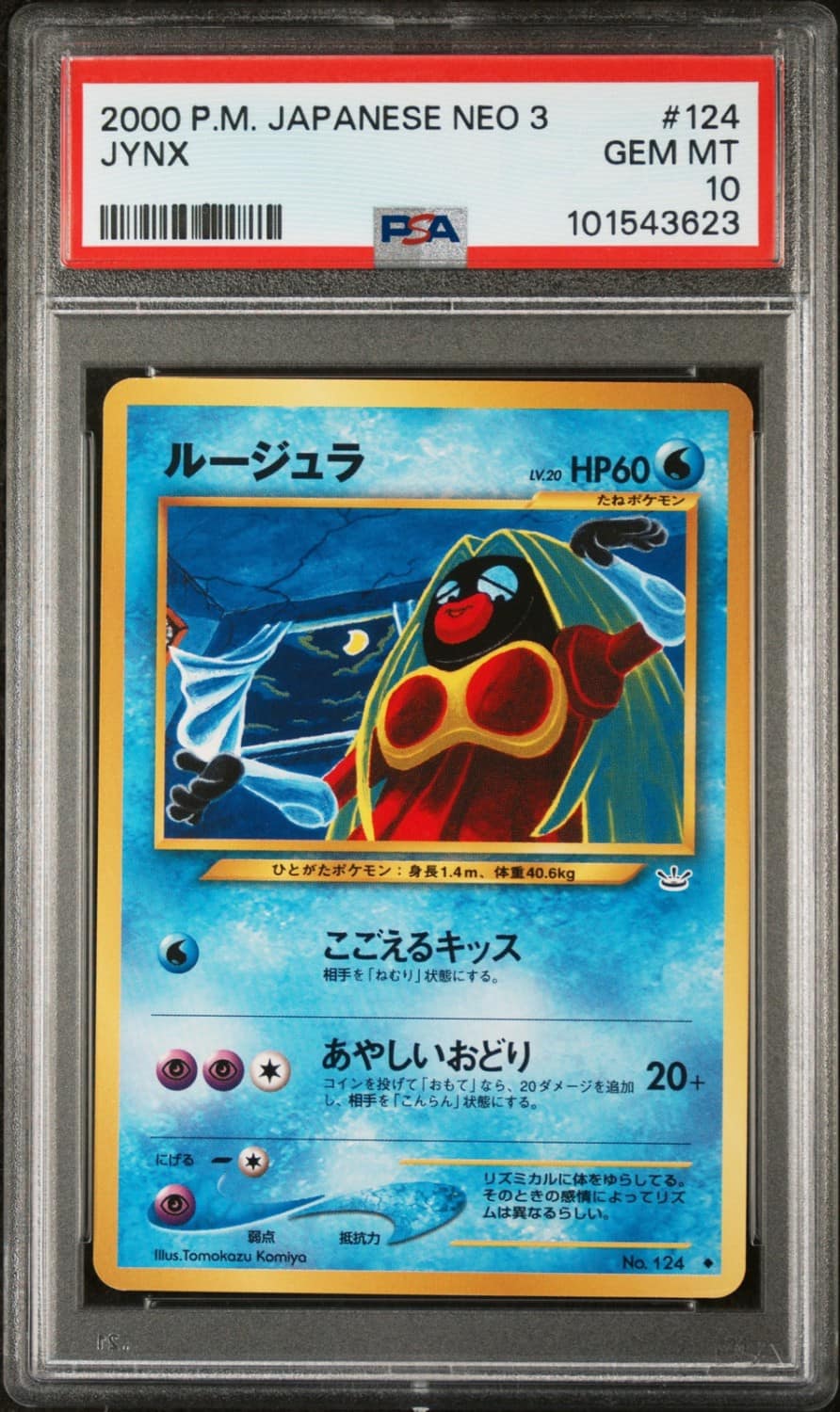 Jynx