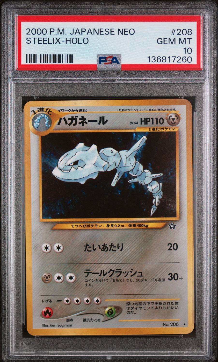 Steelix