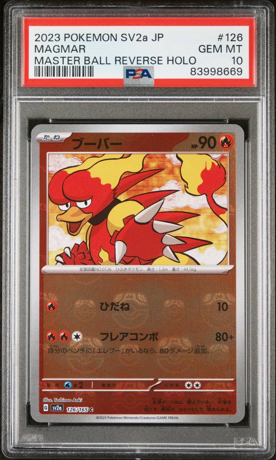 Magmar