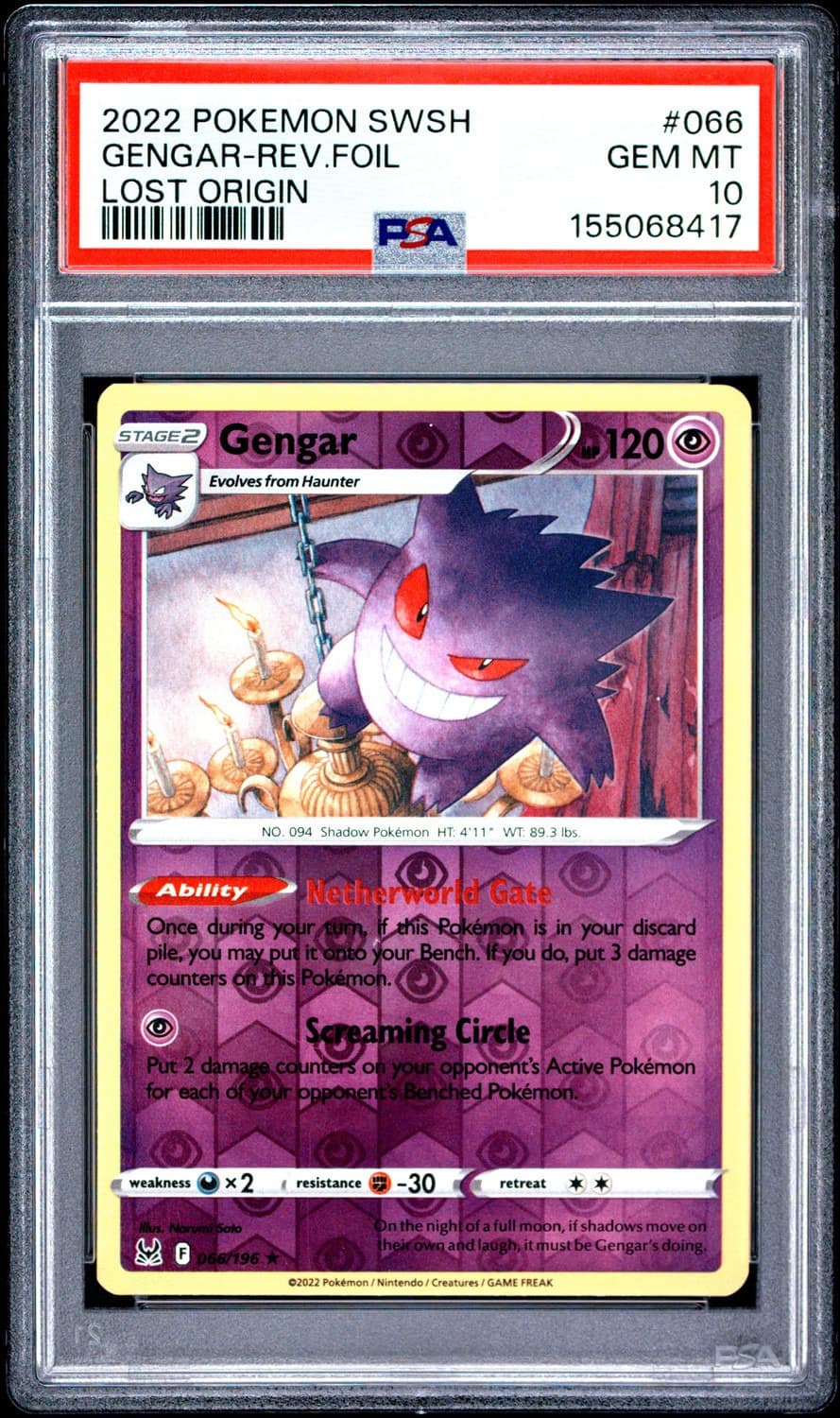 Gengar