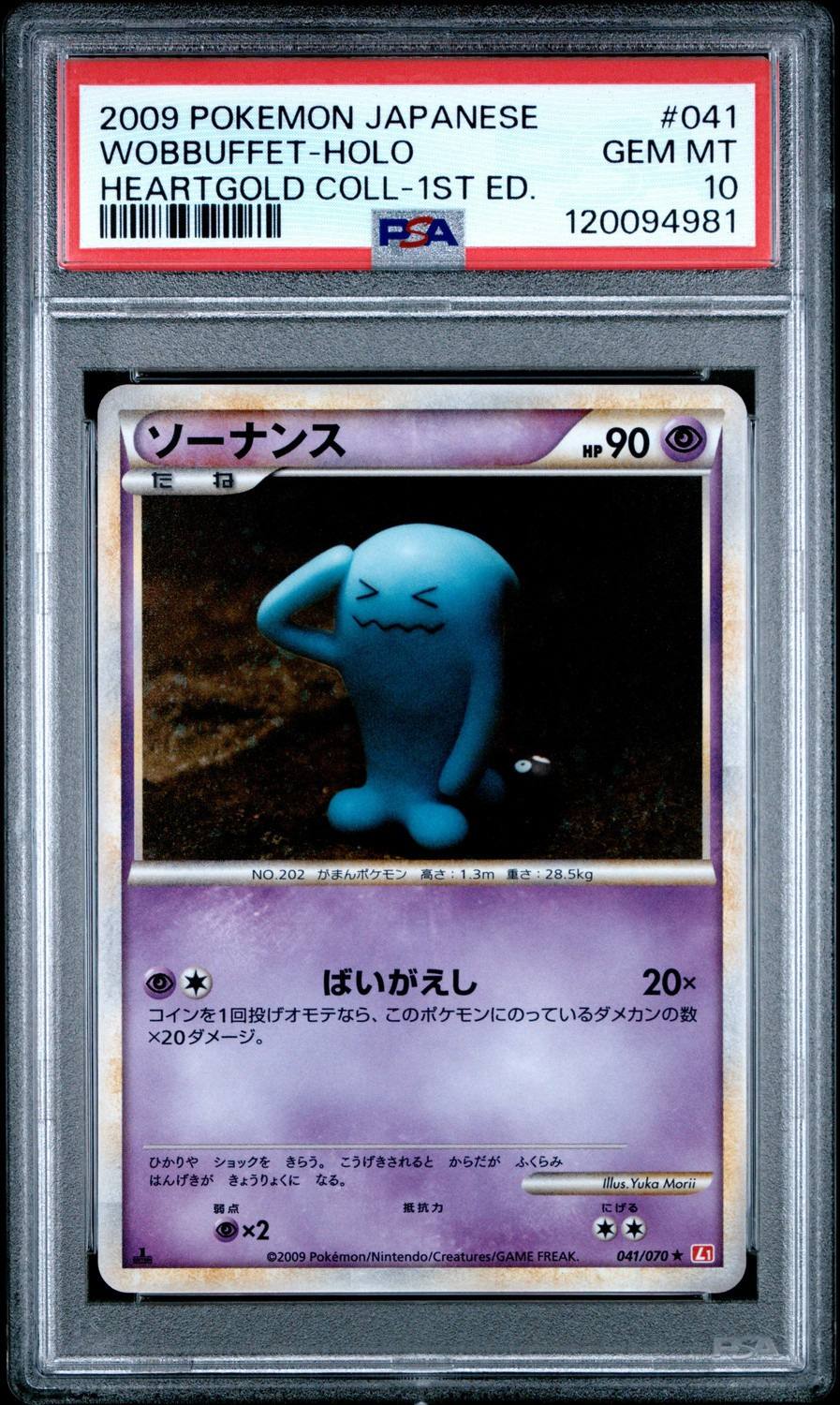 Wobbuffet