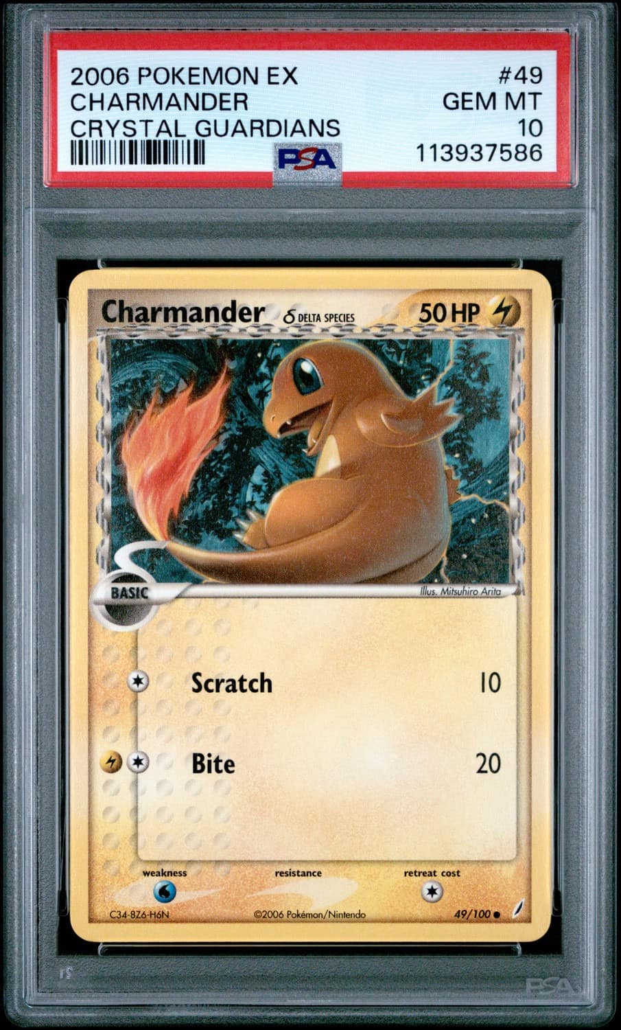 Charmander δ