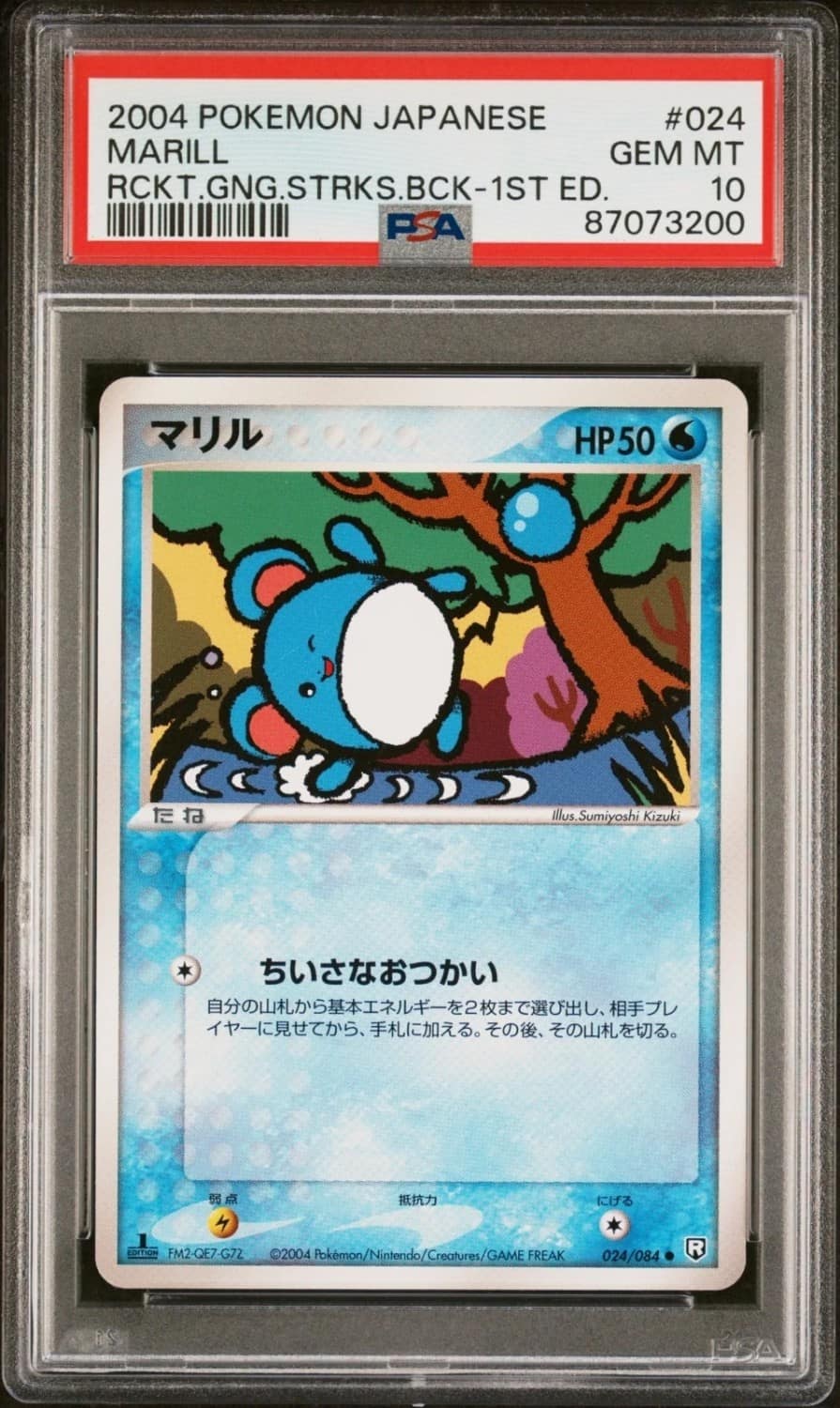 Marill