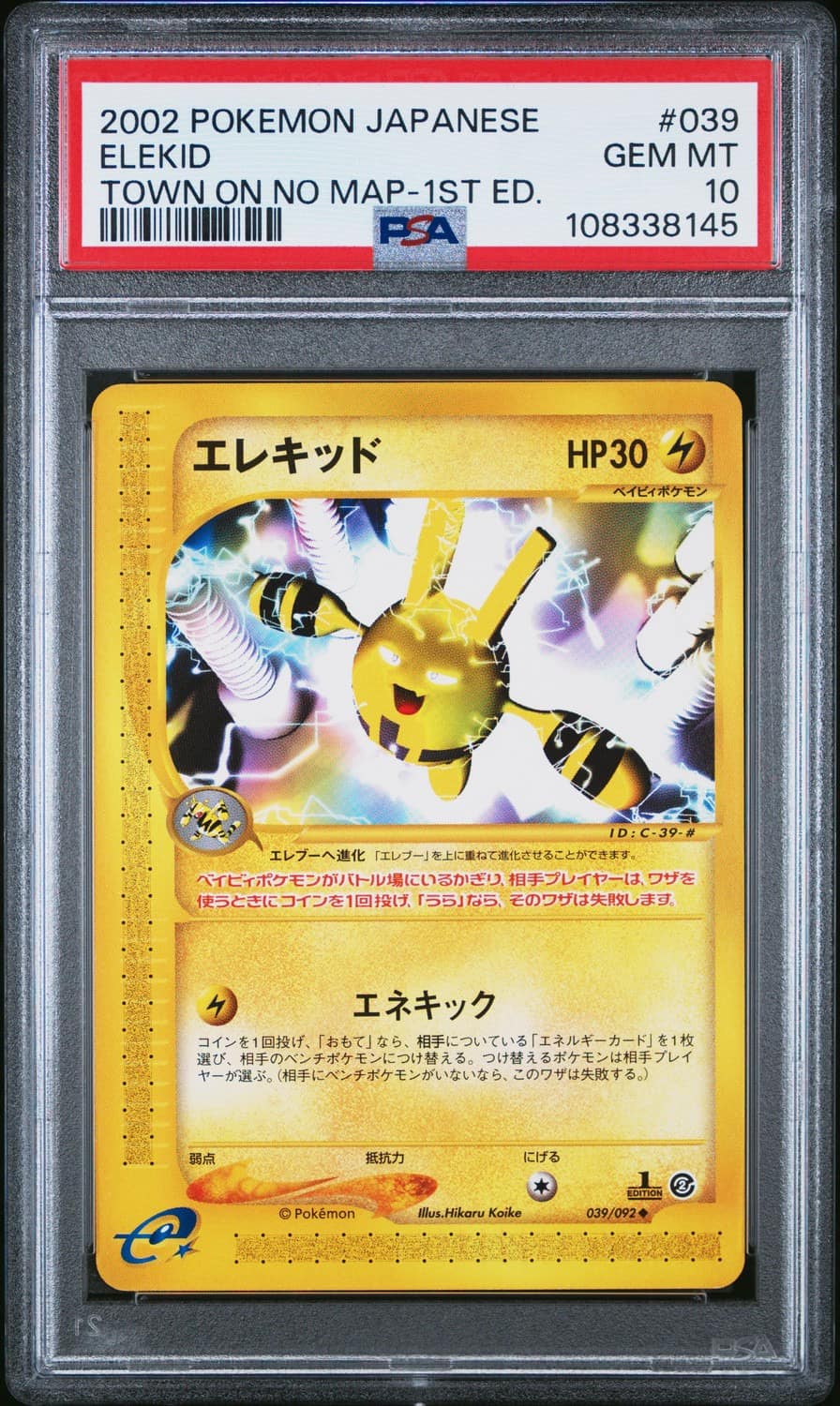 Elekid