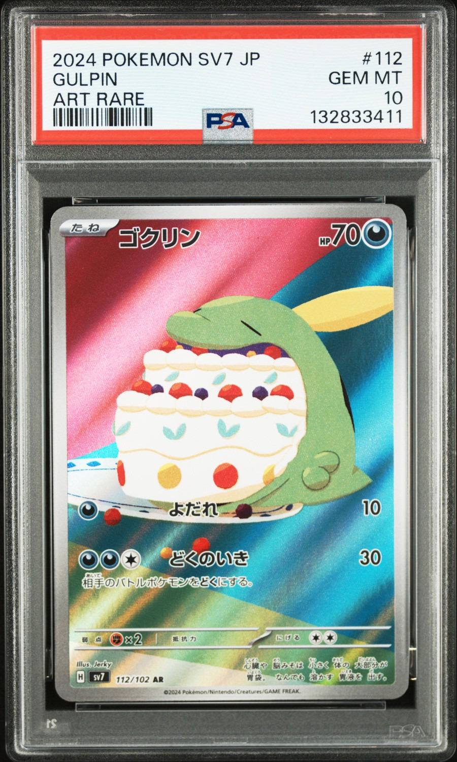 Gulpin