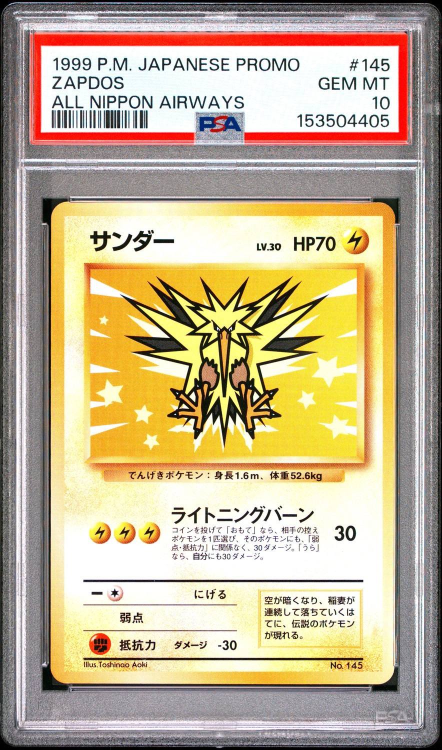 Zapdos