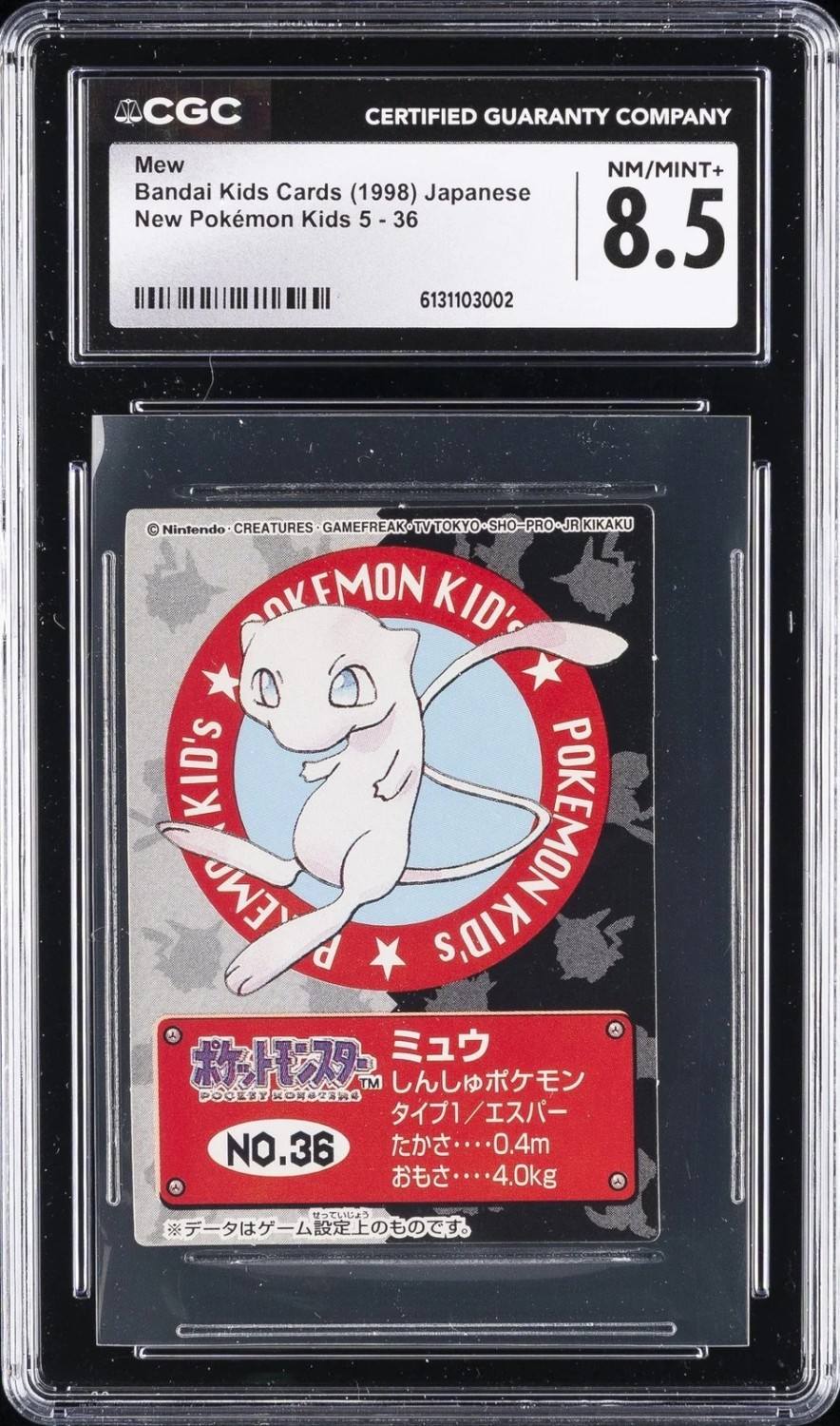 Mew