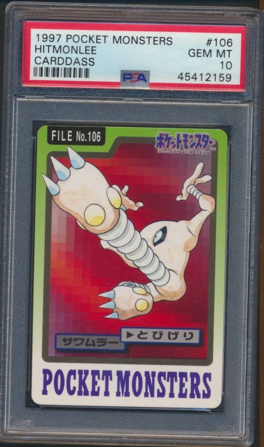 Hitmonlee