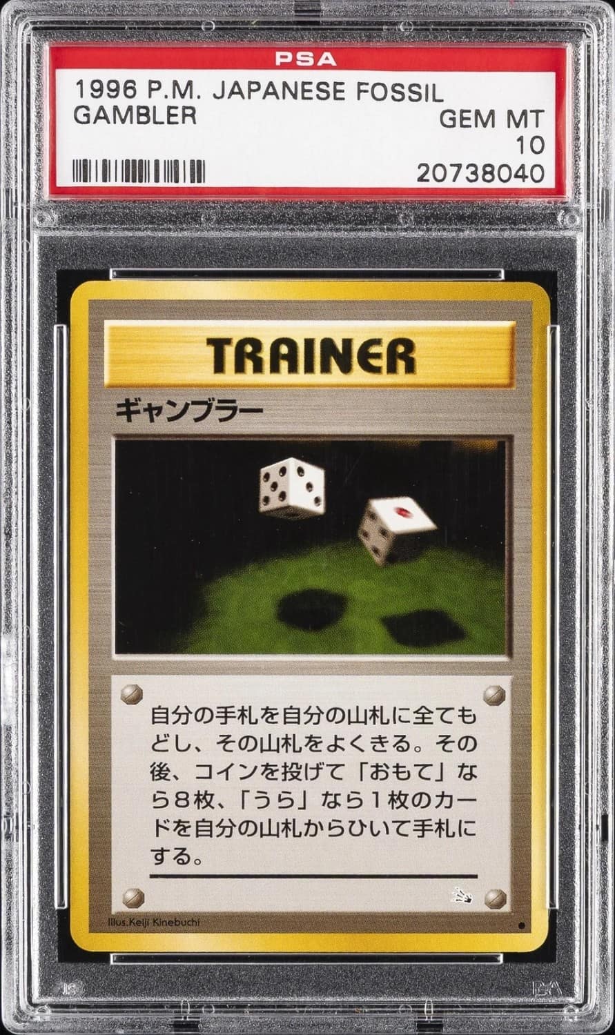 Gambler