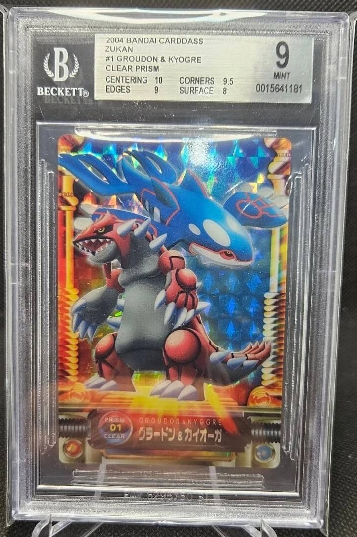 Groudon & Kyogre