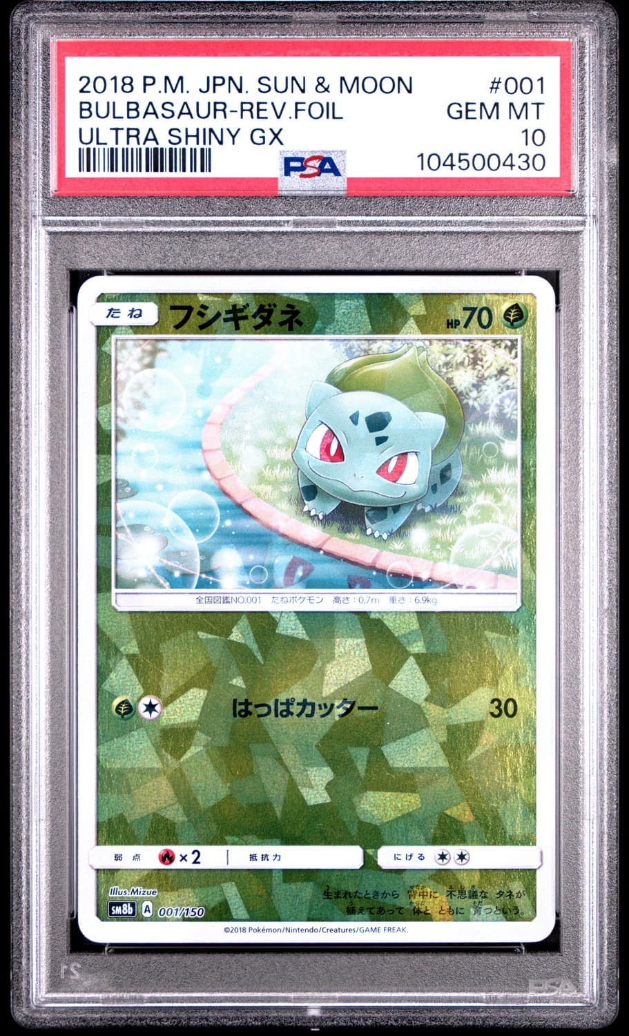 Bulbasaur-Rev.foil
