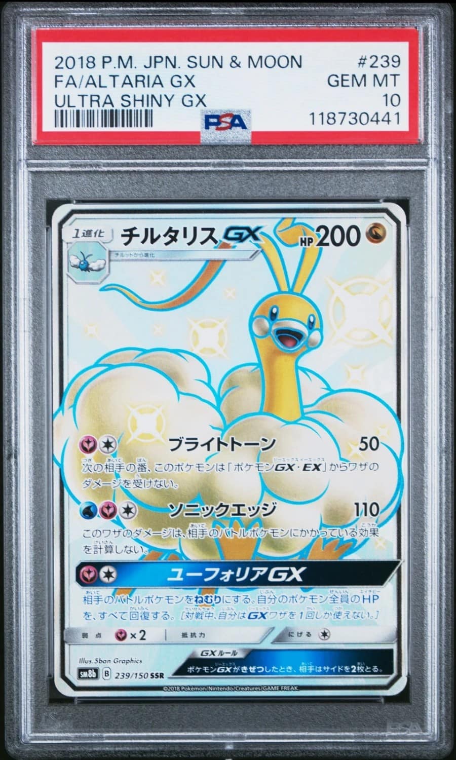 Altaria Gx