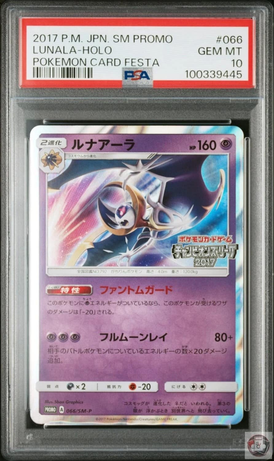 Lunala