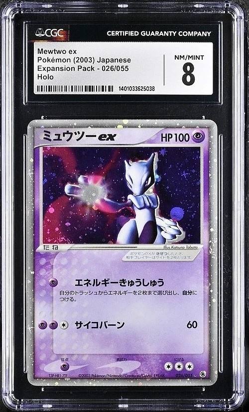 Mewtwo Ex