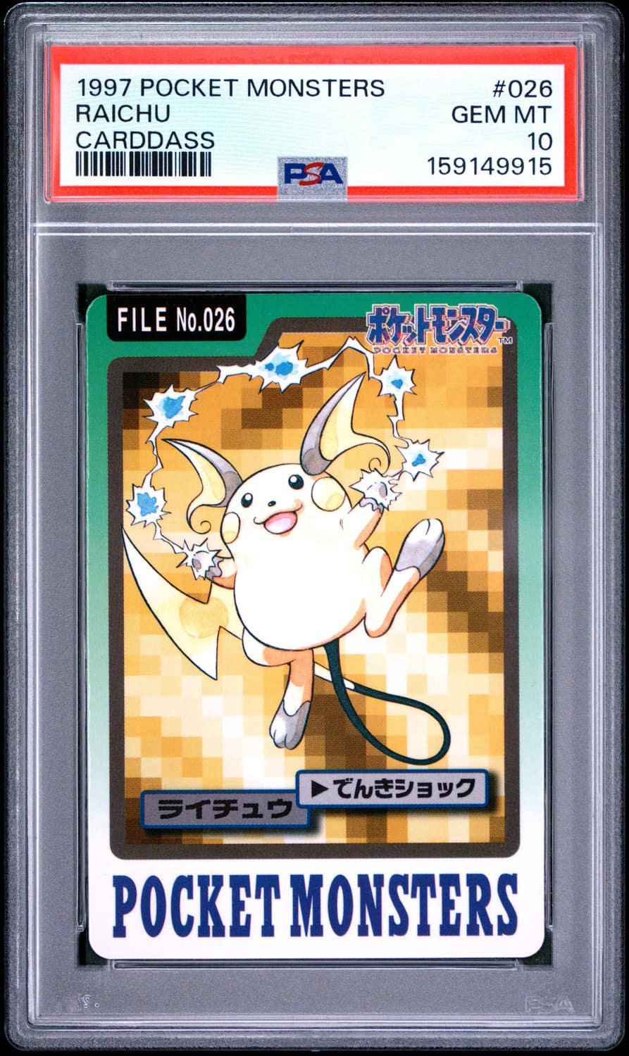 Raichu