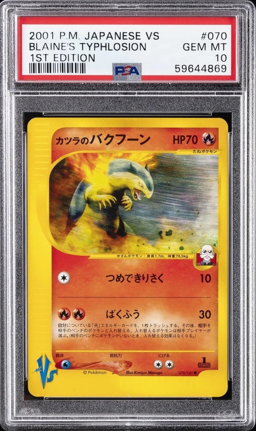 Blaine'S Typhlosion