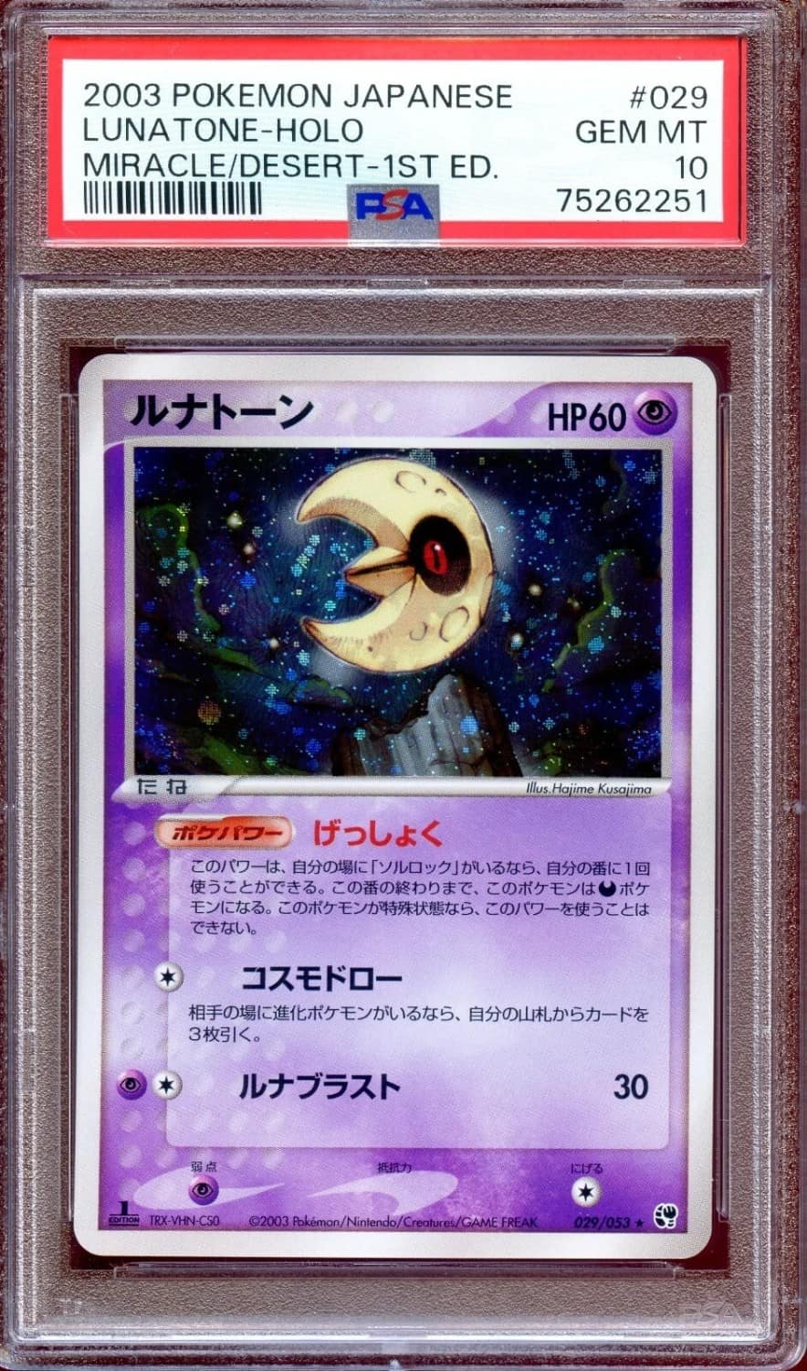 Lunatone
