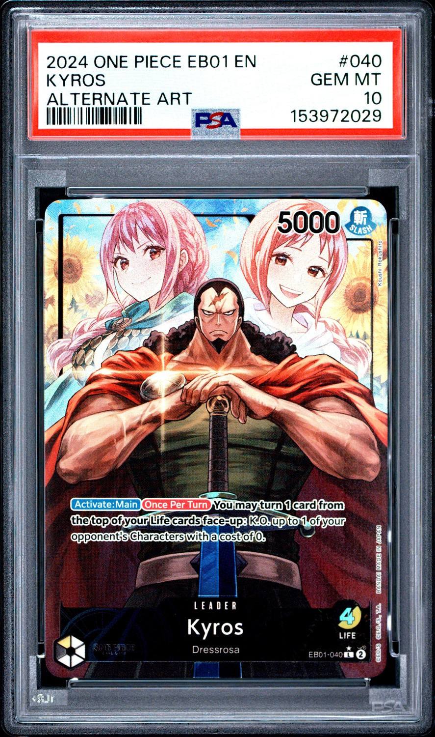 Kyros