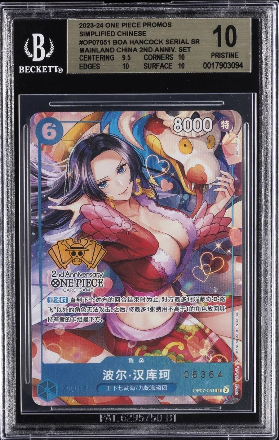 Boa Hancock