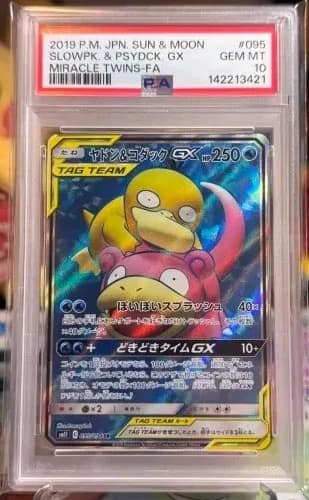 Slowpoke & Psyduck Gx
