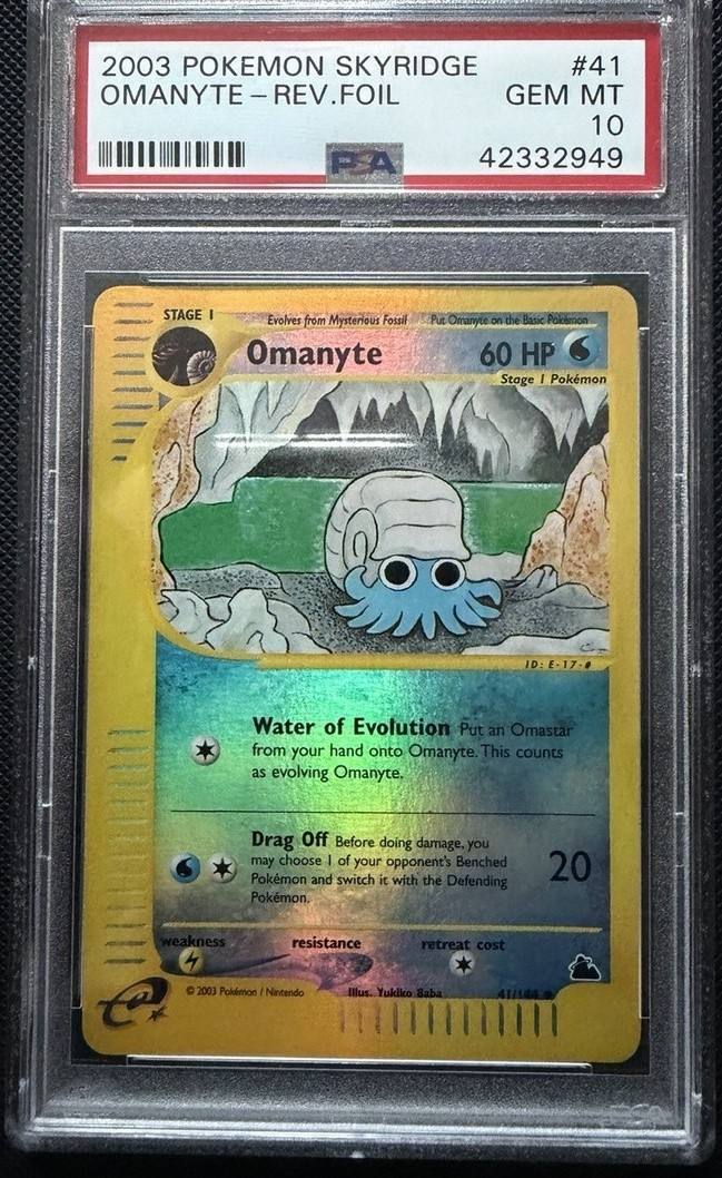 Omanyte U