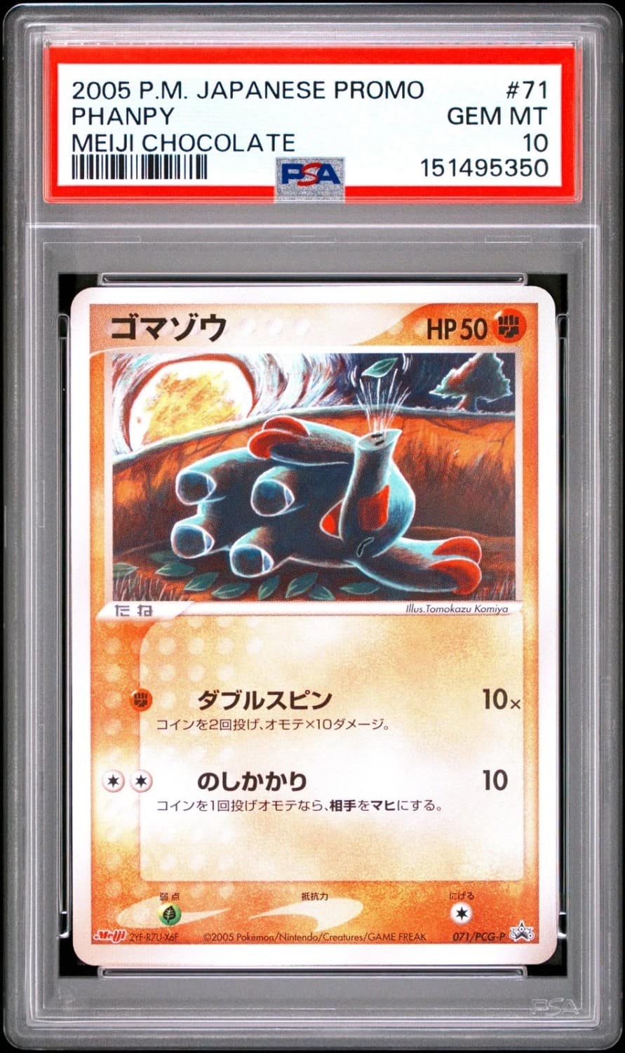 Phanpy