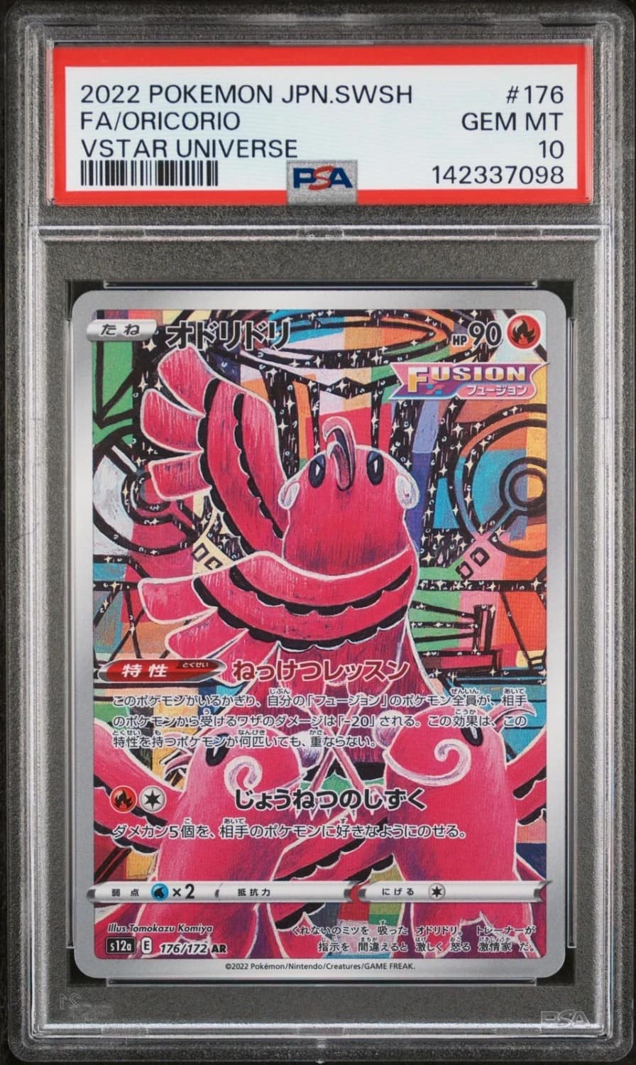 Oricorio