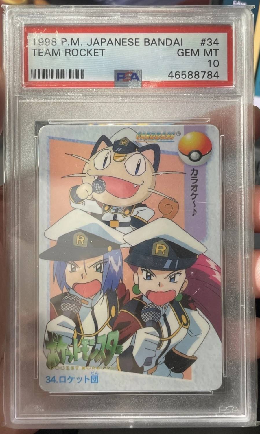 Team Rocket