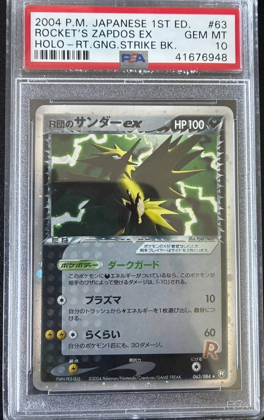 Rocket'S Zapdos Ex