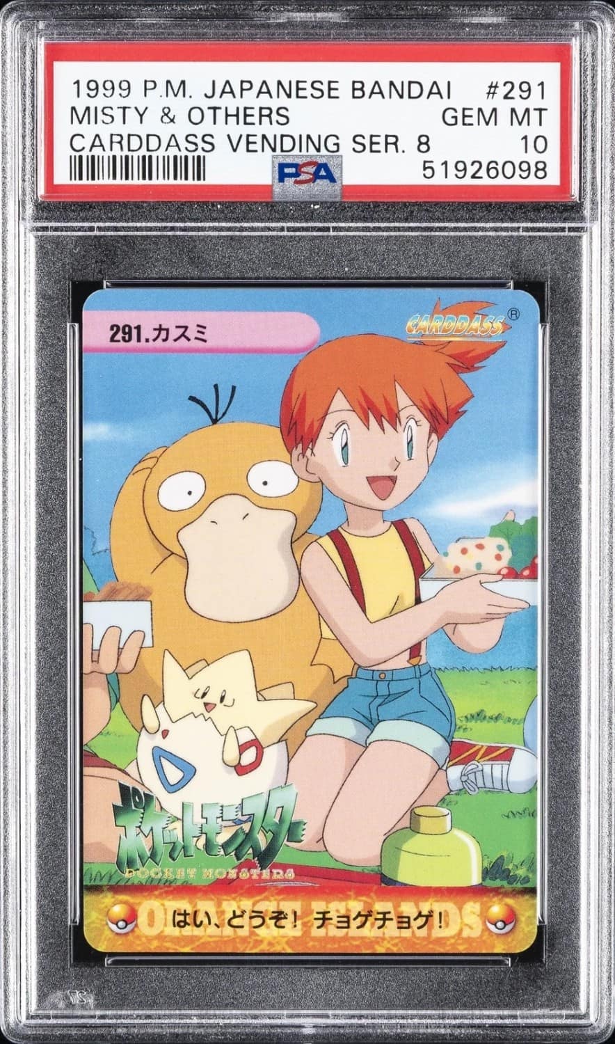 Misty & Others