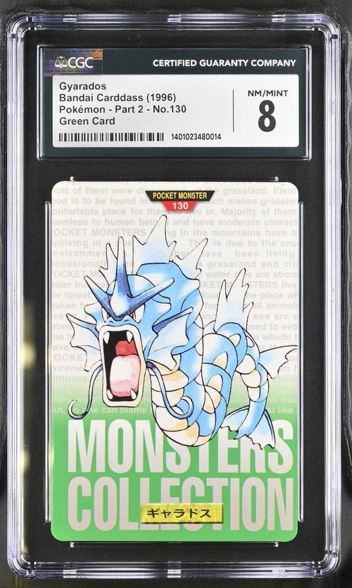Gyarados
