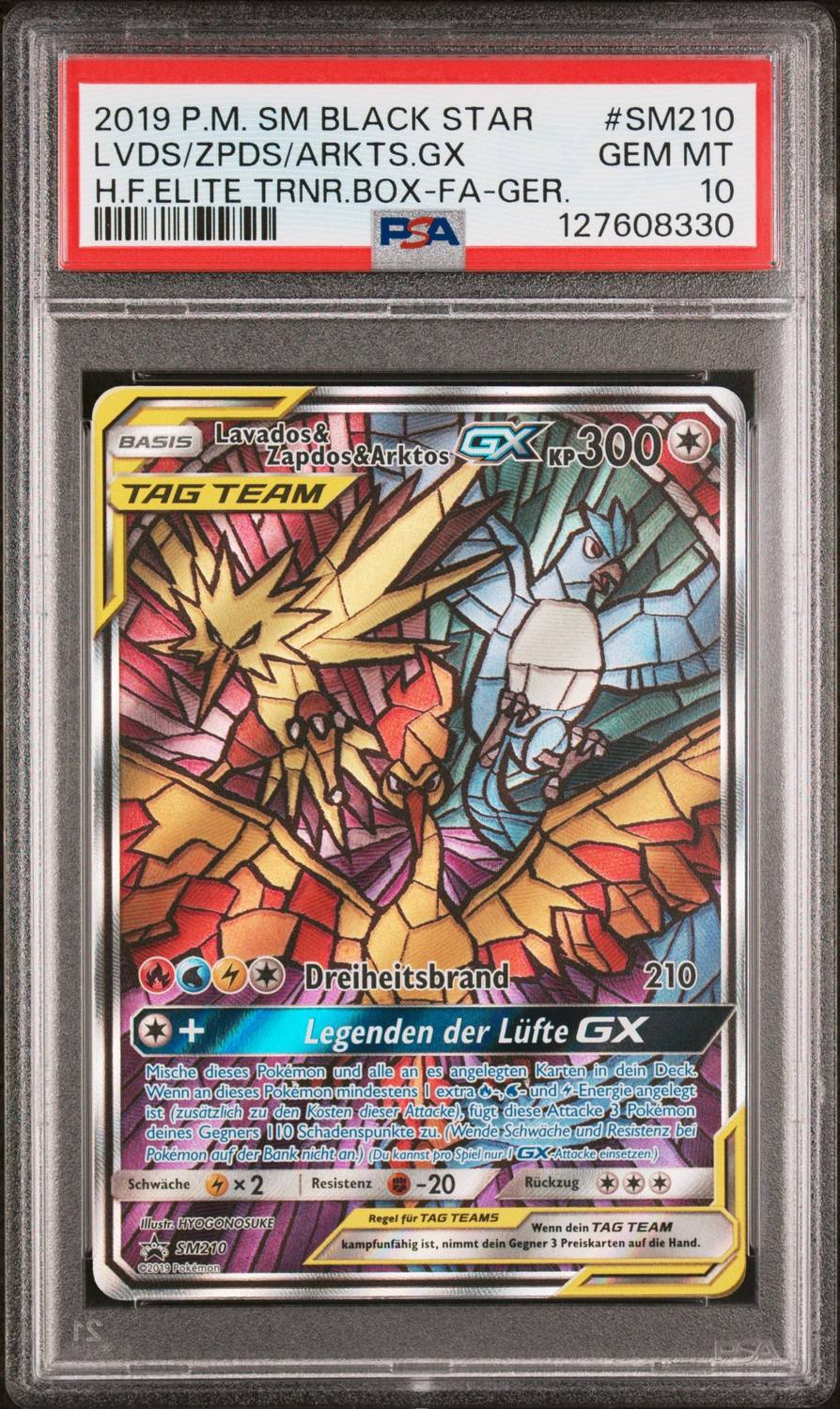 Lvds/zpds/arkts.gx