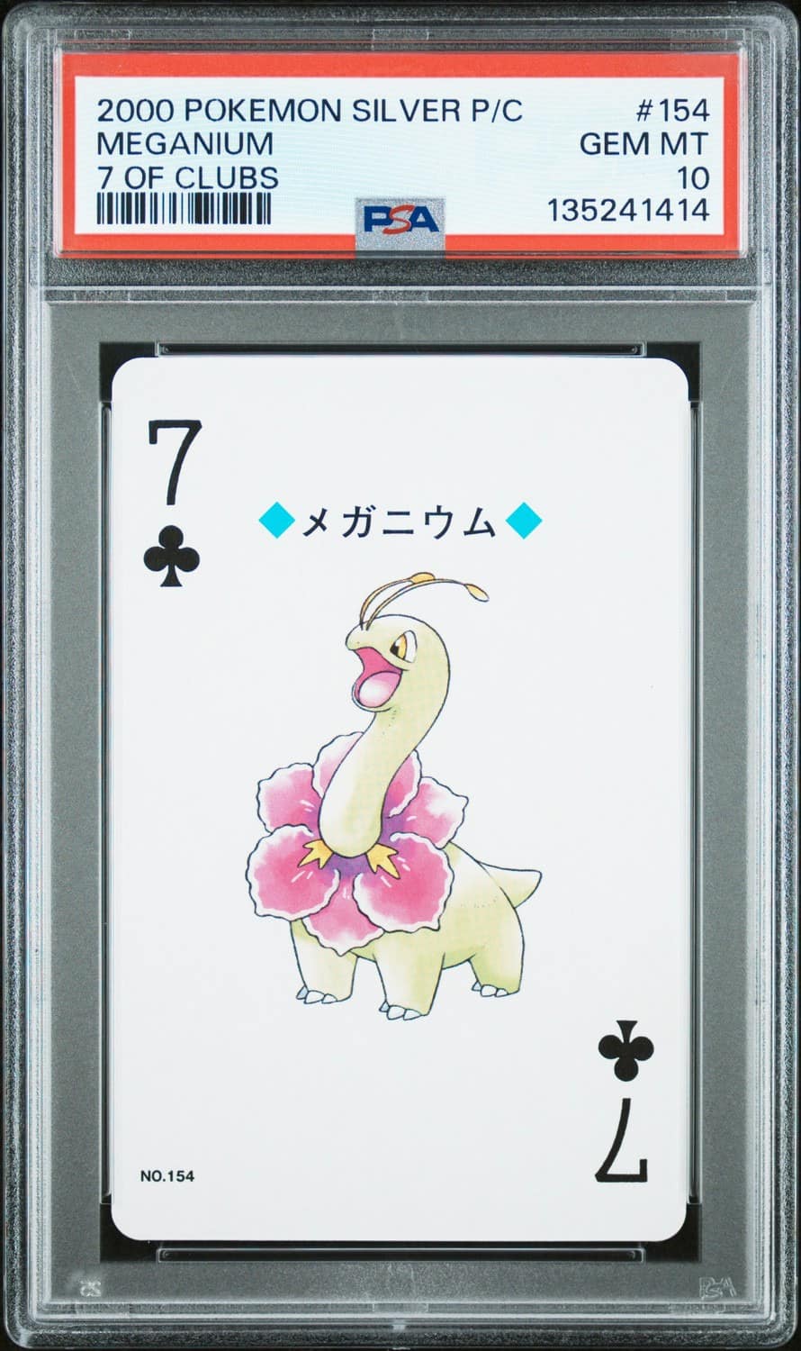 Meganium