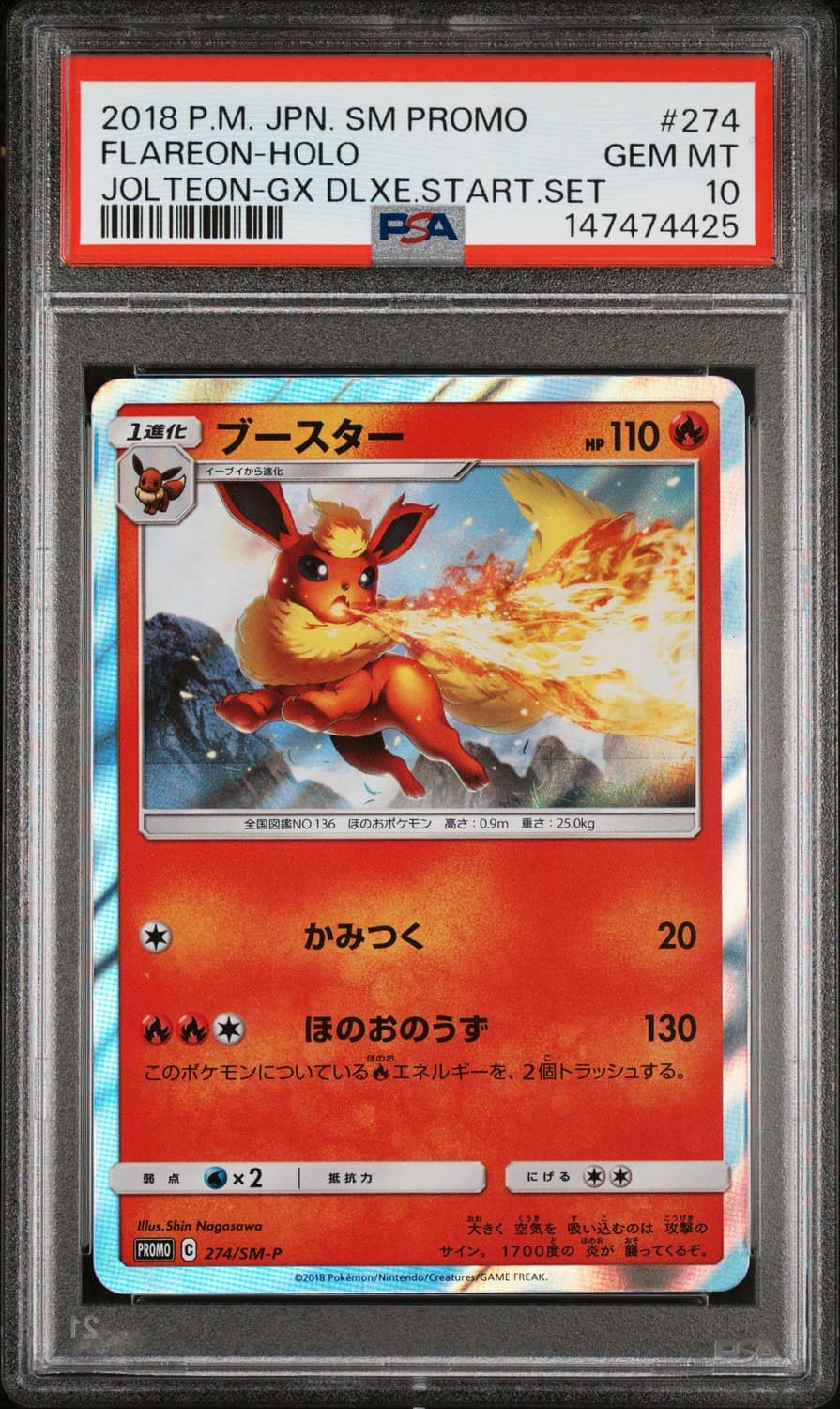 Flareon