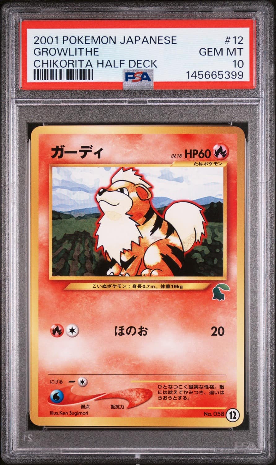 Growlithe