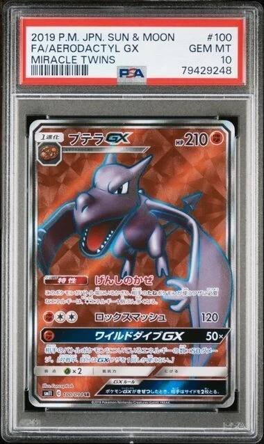 Aerodactyl Gx