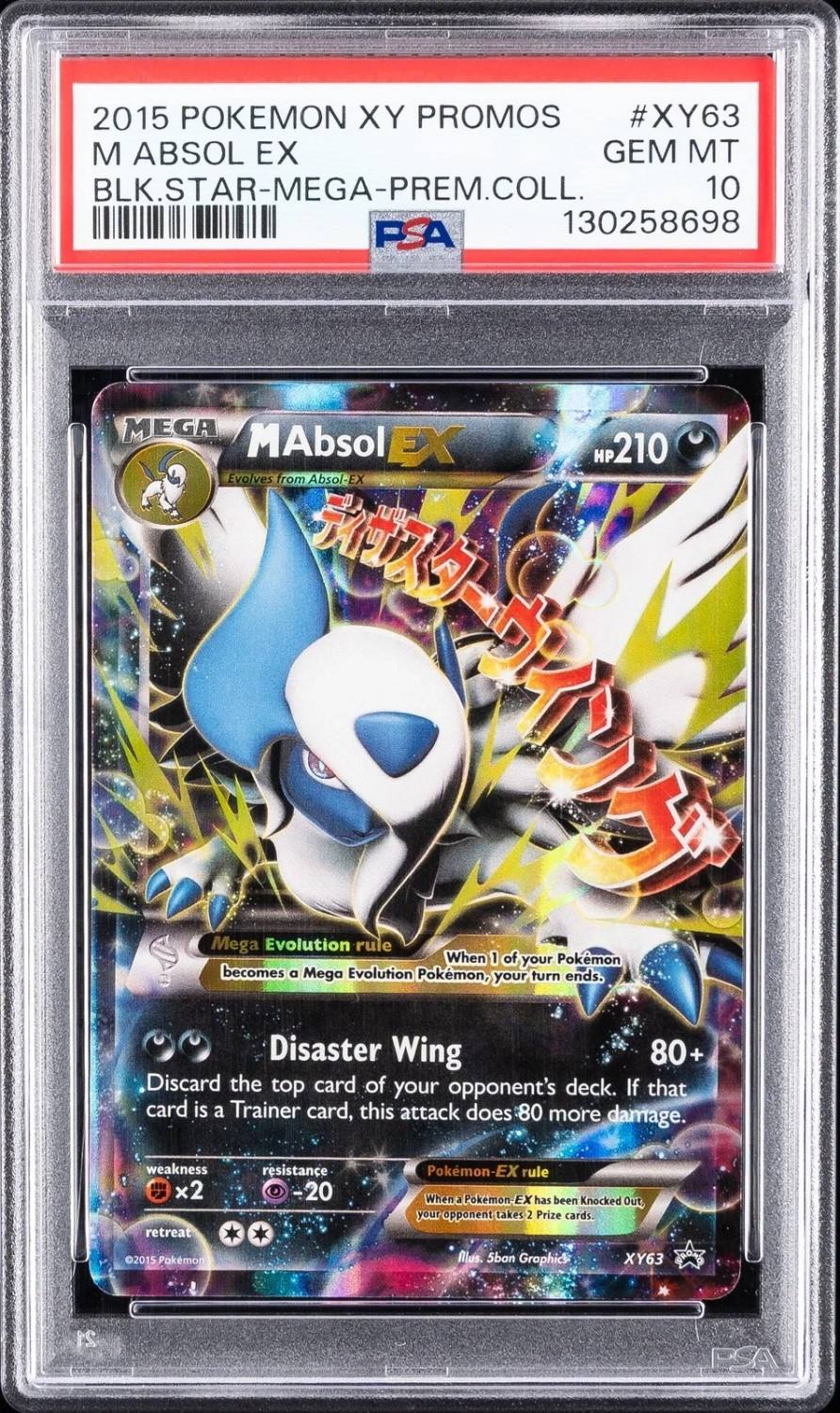 M Absol Ex