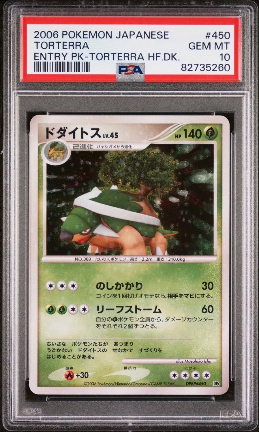 Torterra