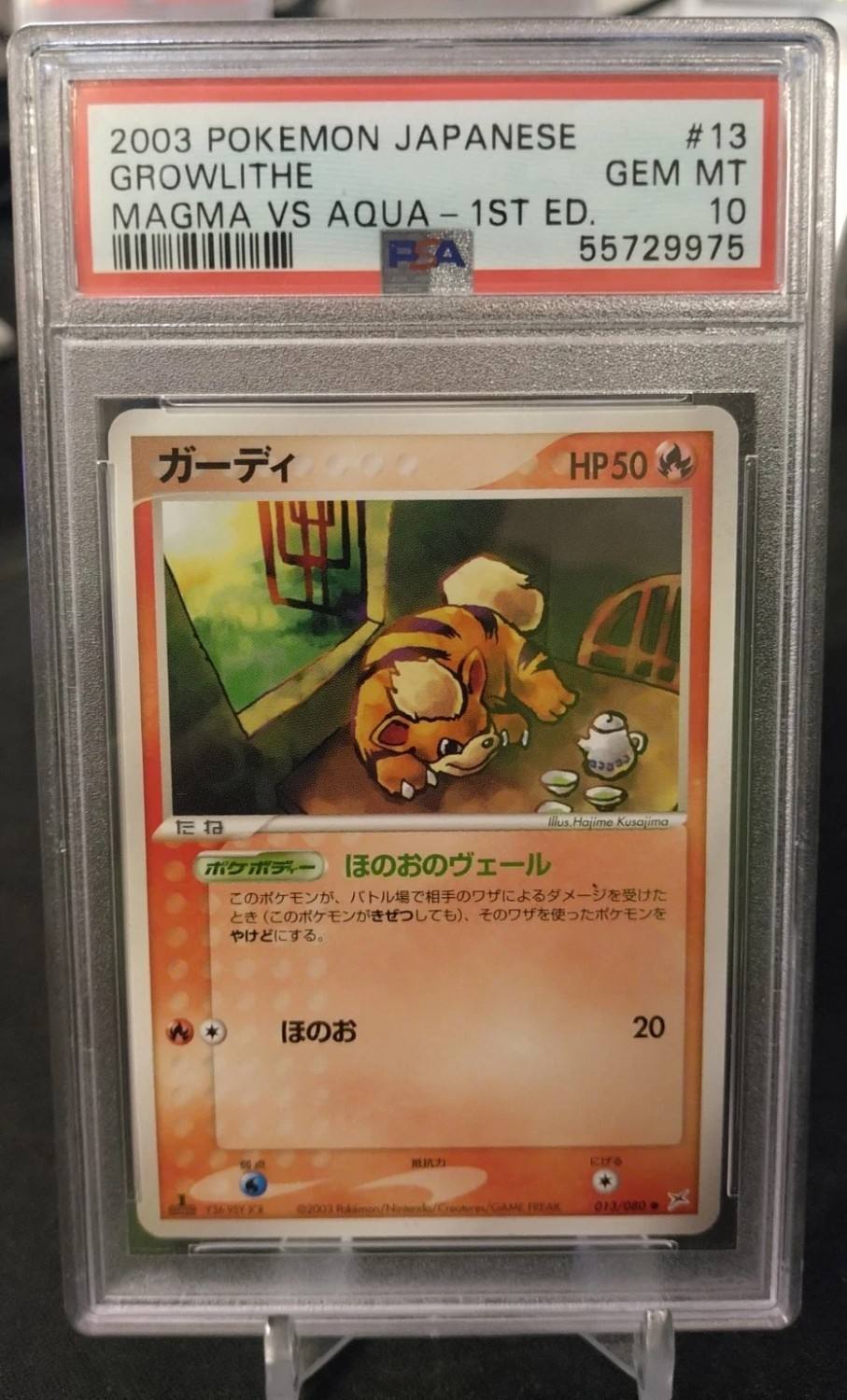 Growlithe