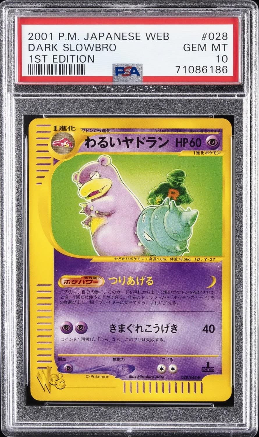 Dark Slowbro