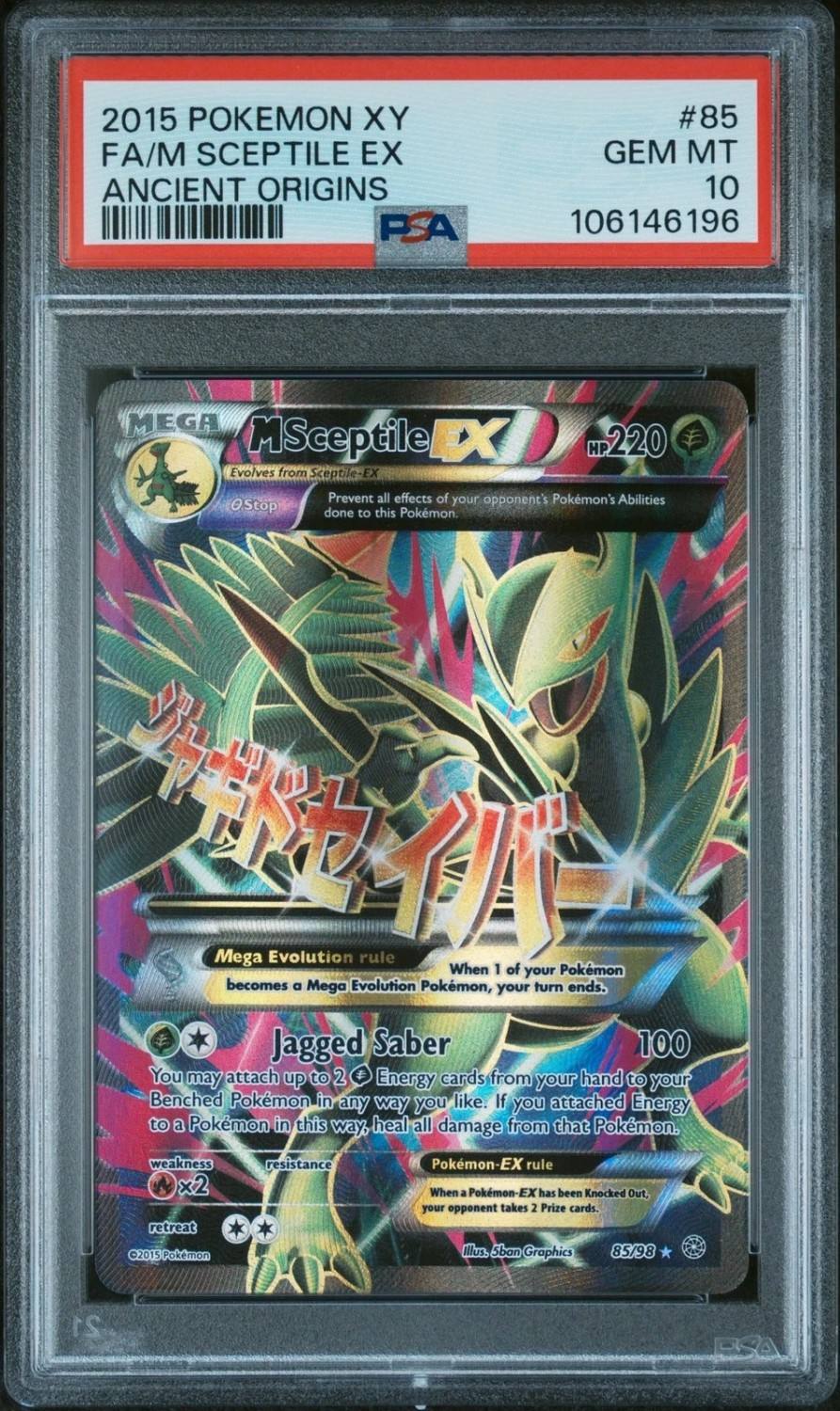 M Sceptile Ex