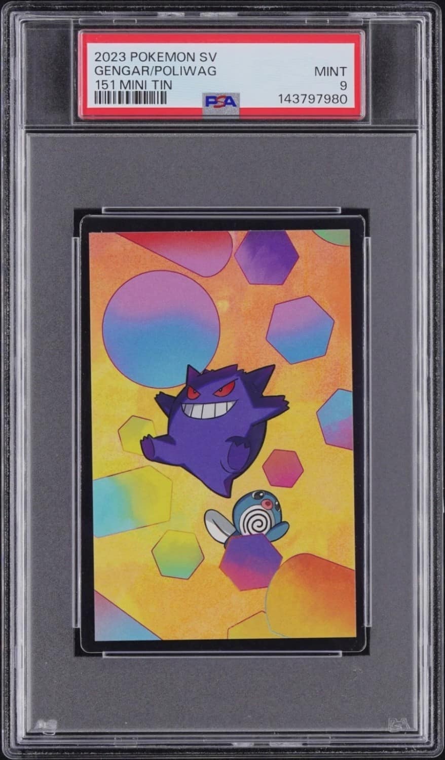 Gengar/poliwag