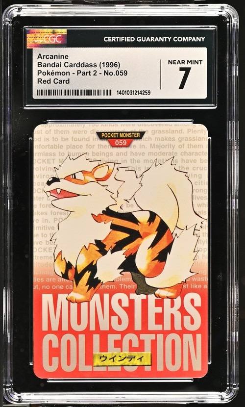 Arcanine