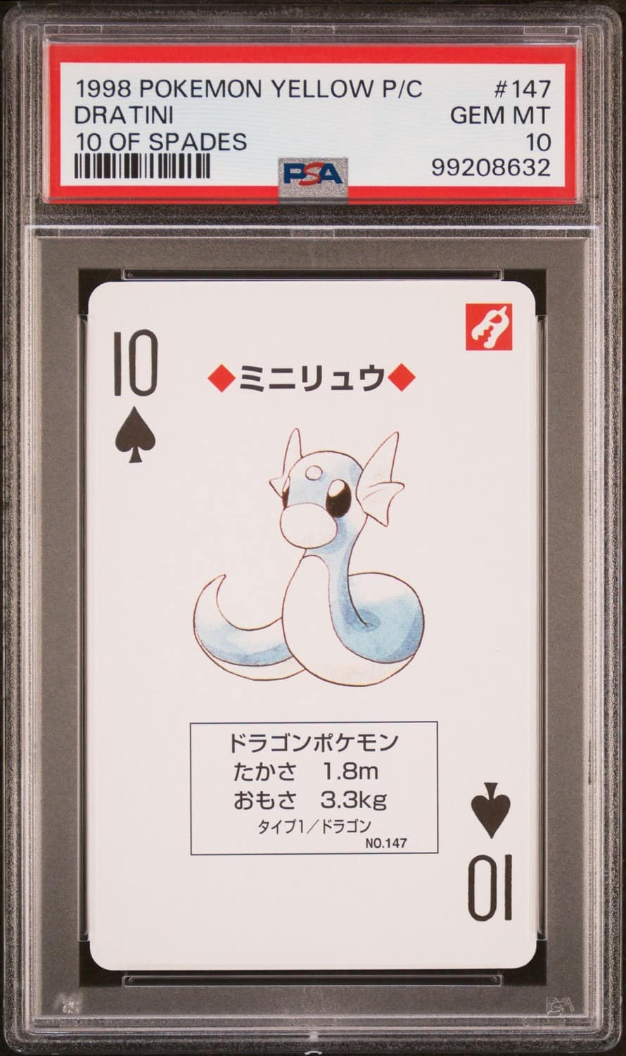 Dratini