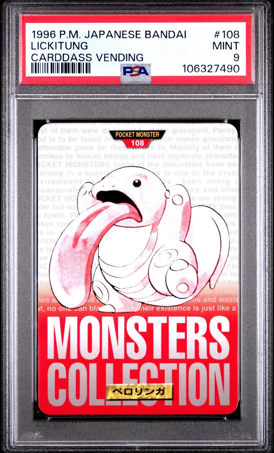 Lickitung